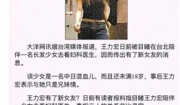 前妻李靓蕾发文爆料视频,揭秘婚姻背后的真相