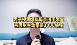 毕良医生爆料视频大全最新,最新爆料视频大全深度解析